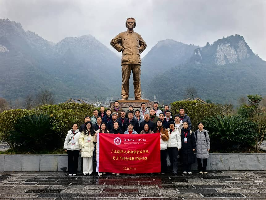 乐天堂官网