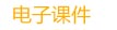 乐天堂官网