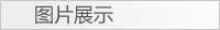 乐天堂官网