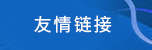 乐天堂官网